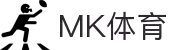 MK体育(MKsports集团)股份公司 - Mk Sports